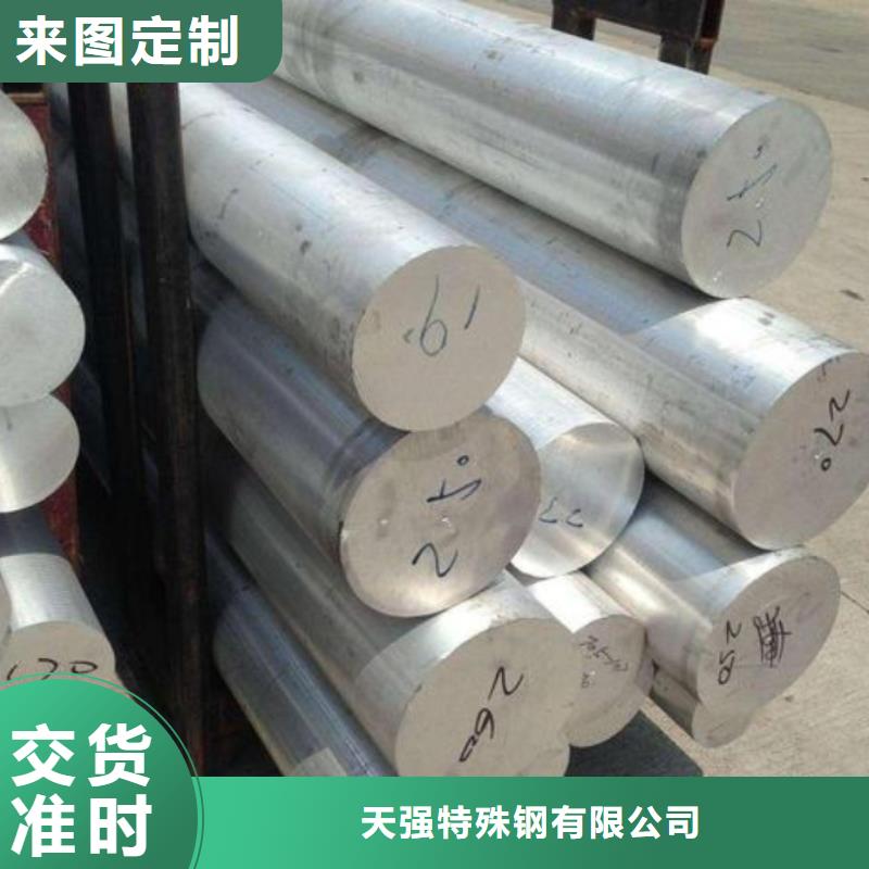 海西|西宁|果洛|黄南【铝合金】 不锈五金钢生产厂家实体诚信经营-天强