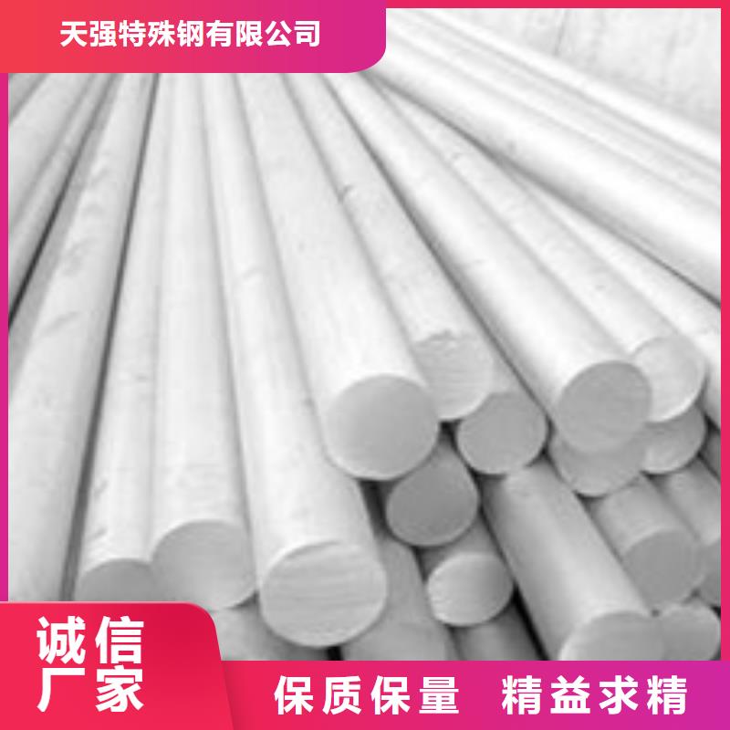 海西|西宁|果洛|黄南【铝合金】 不锈五金钢生产厂家实体诚信经营-天强