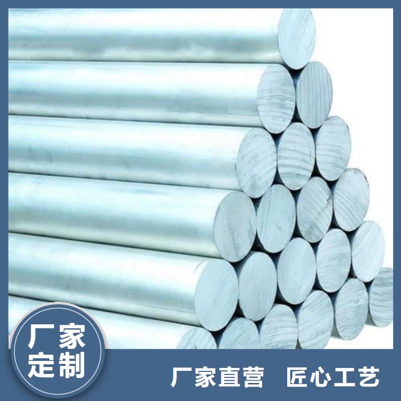 天强硬质合金(钨钢)铝合金 【硬质合金(钨钢)生产厂家】诚信经营现货现发28354.com