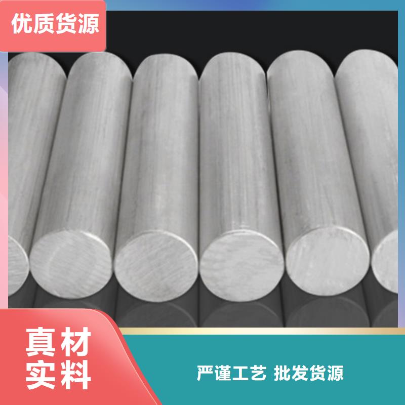 铝合金,【模具钢厂家】批发商优质货源