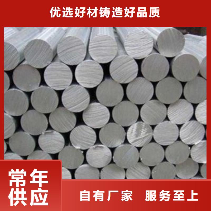铝合金,【模具钢厂家】批发商优质货源