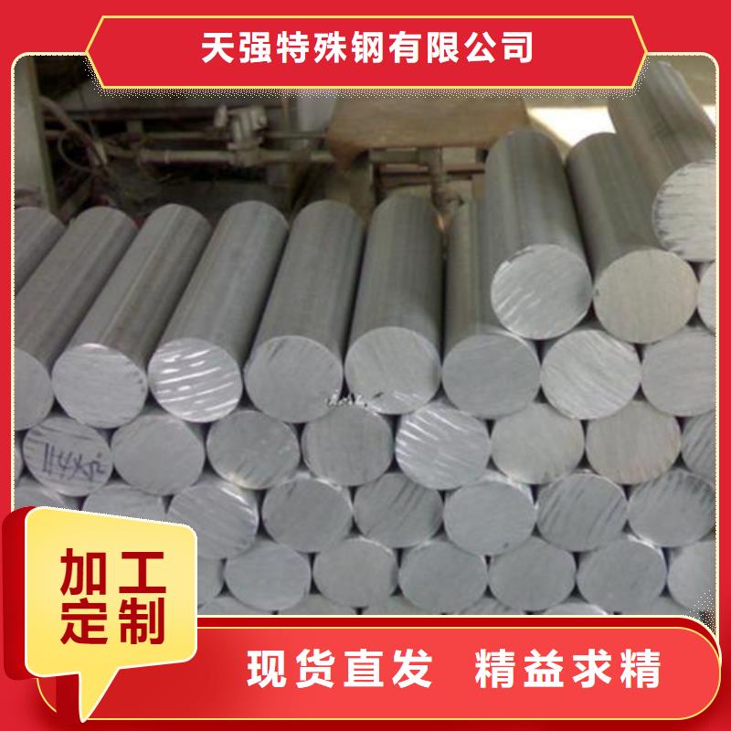 海西|西宁|果洛|黄南【铝合金】 不锈五金钢生产厂家实体诚信经营-天强