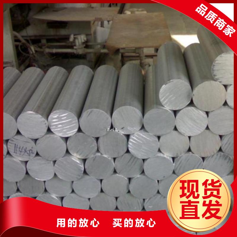 铝合金【模具钢】您想要的我们都有
