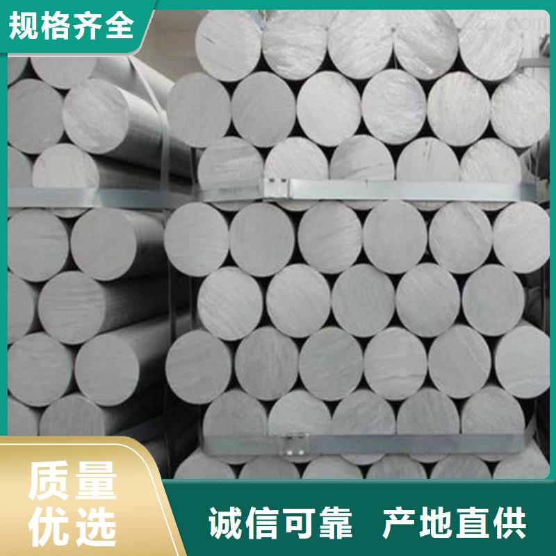 铝合金,【模具钢厂家】批发商优质货源