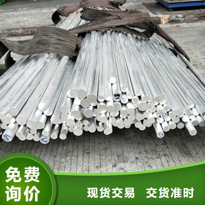 铝合金,【模具钢厂家】批发商优质货源