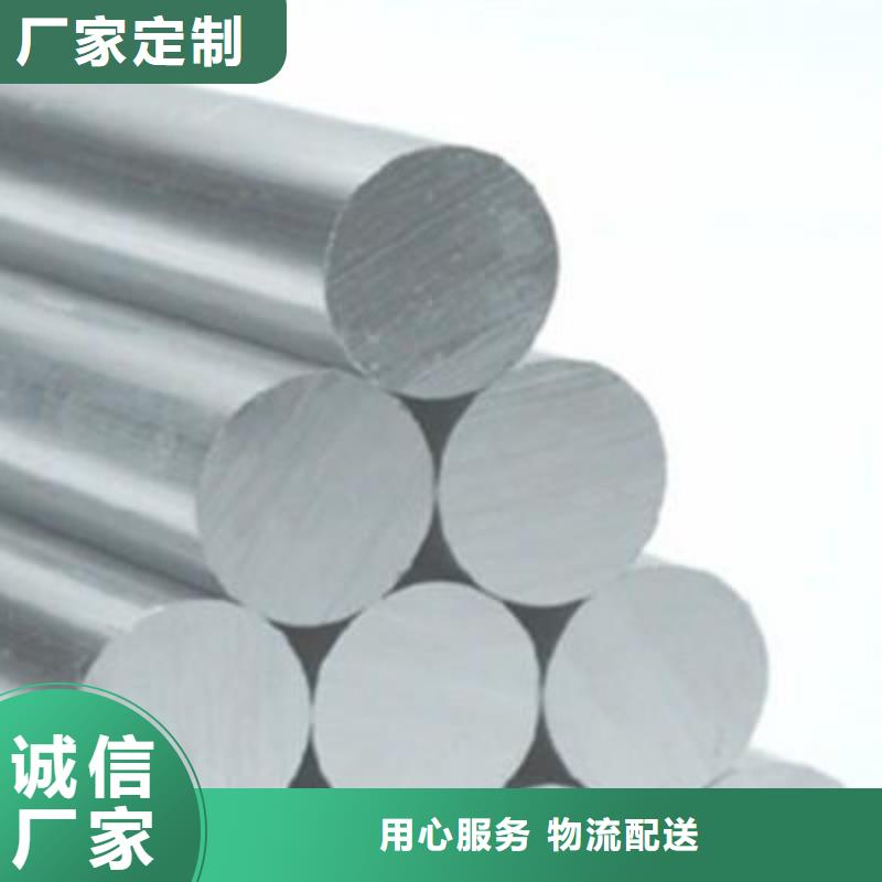 ALSi1MgMn铝合金圆棒价格合理的厂家