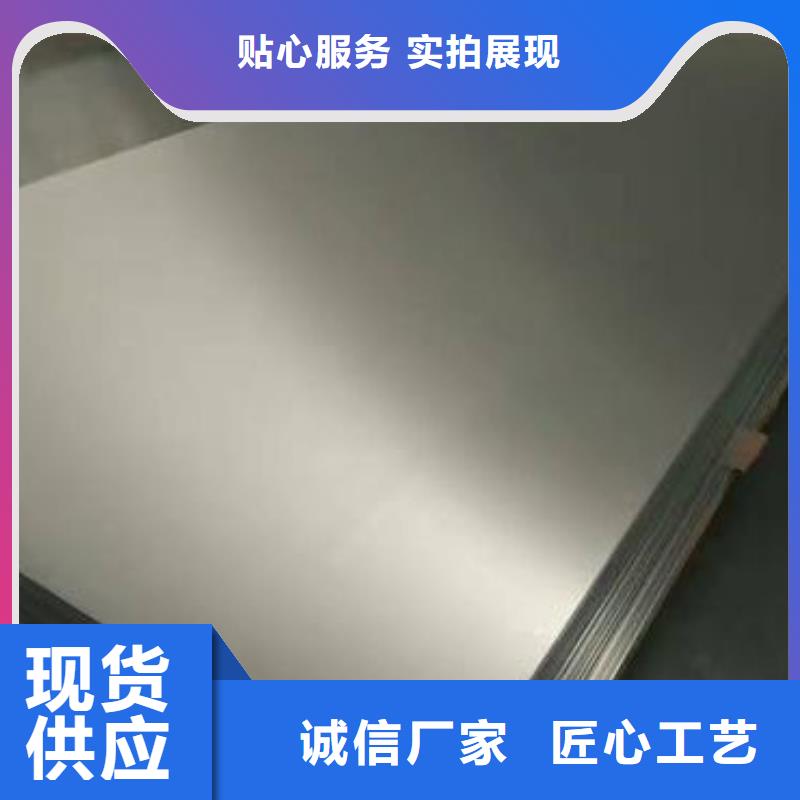 铝合金【模具钢】您想要的我们都有