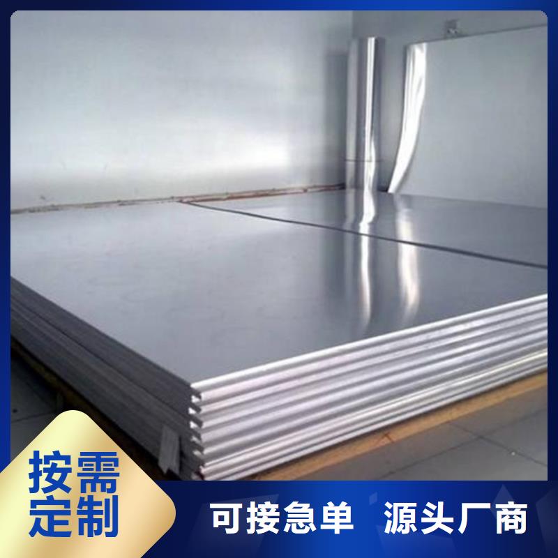 铝合金,【模具钢厂家】批发商优质货源