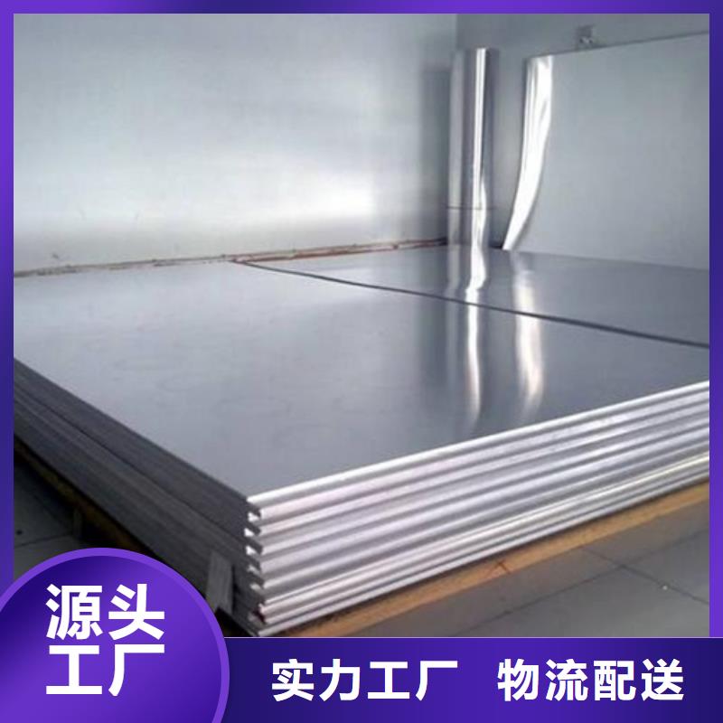 7075铝板非标定制
