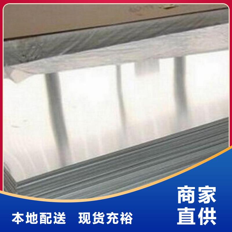 铝合金,【模具钢厂家】批发商优质货源