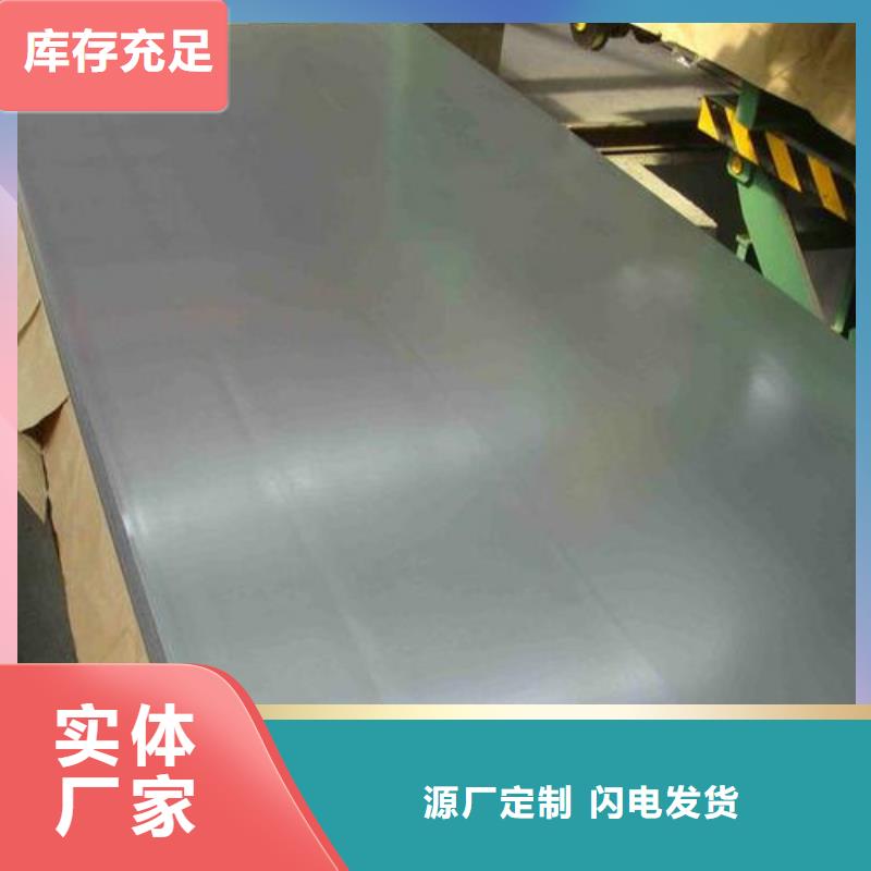 铝合金,【模具钢厂家】批发商优质货源