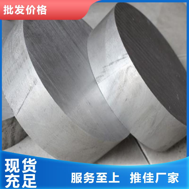 铝合金【模具钢】您想要的我们都有