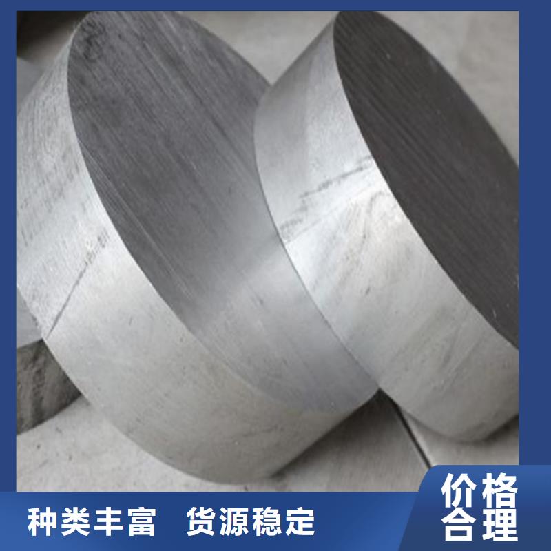 7075铝板非标定制