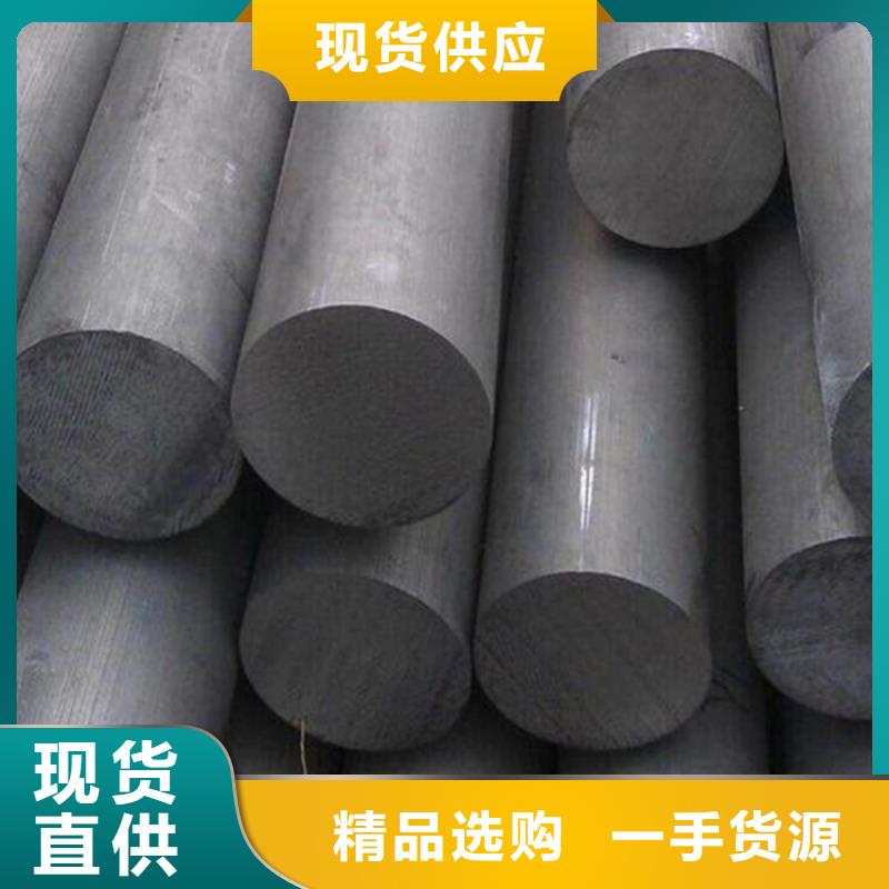 天强硬质合金(钨钢)铝合金 【硬质合金(钨钢)生产厂家】诚信经营现货现发28354.com