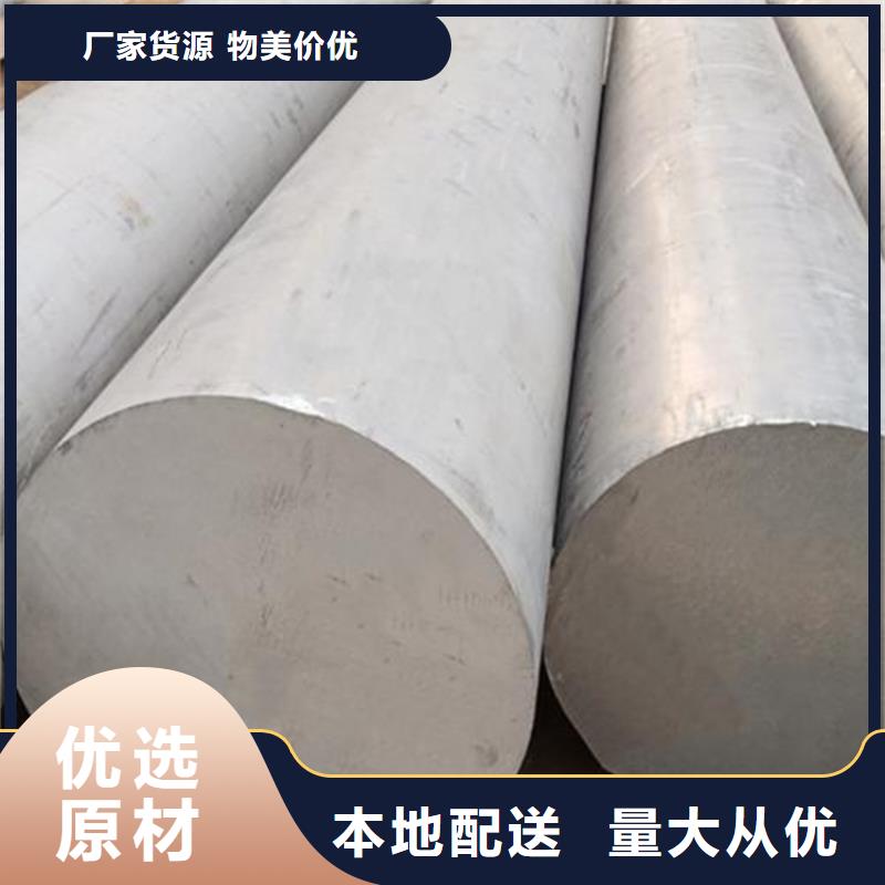 7075铝板非标定制