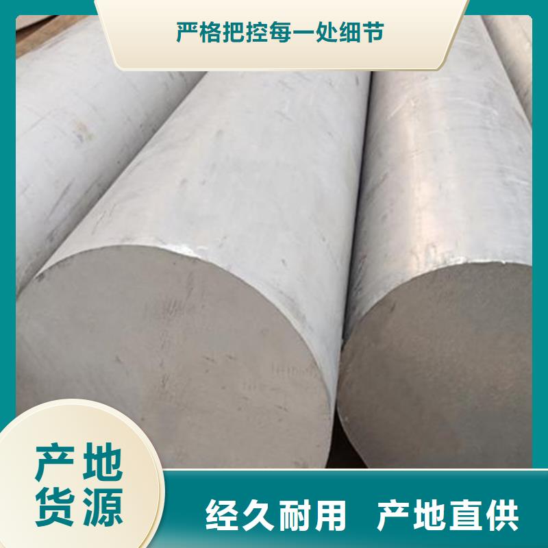 附近2025铝棒诚信企业