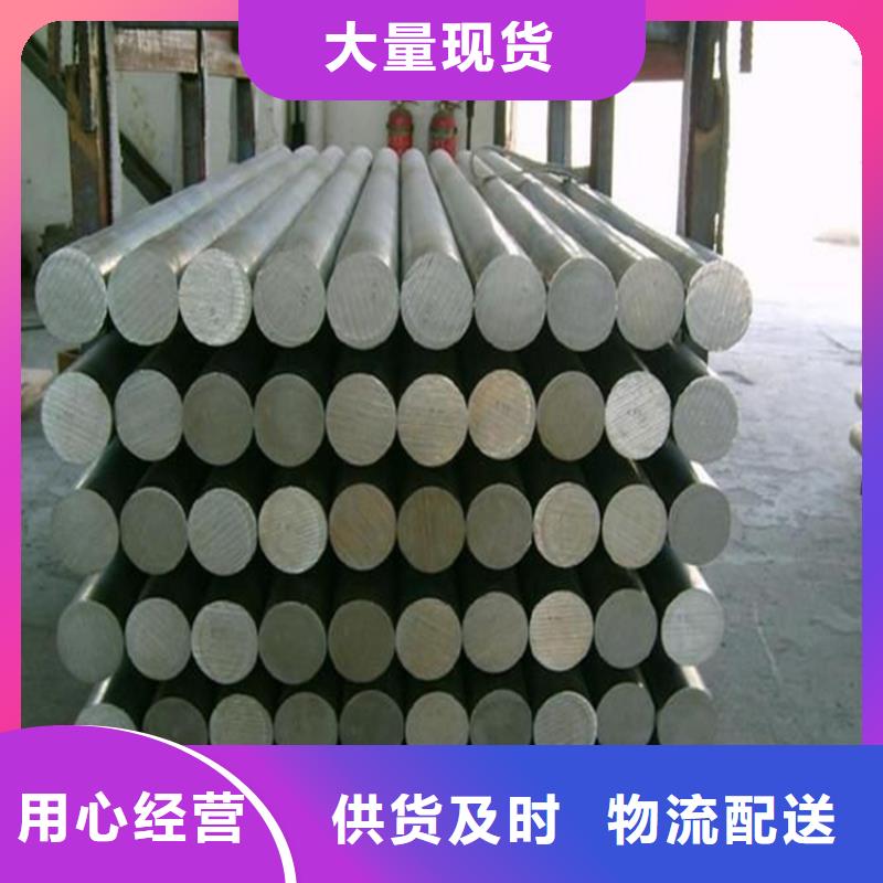 【 铝合金_模具钢厂家从源头保证品质】天强硬质合金(钨钢)