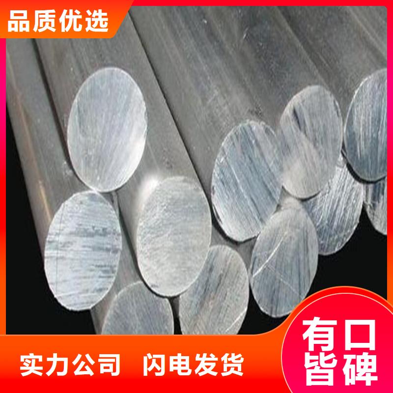 天强硬质合金(钨钢)铝合金 【硬质合金(钨钢)生产厂家】诚信经营现货现发28354.com