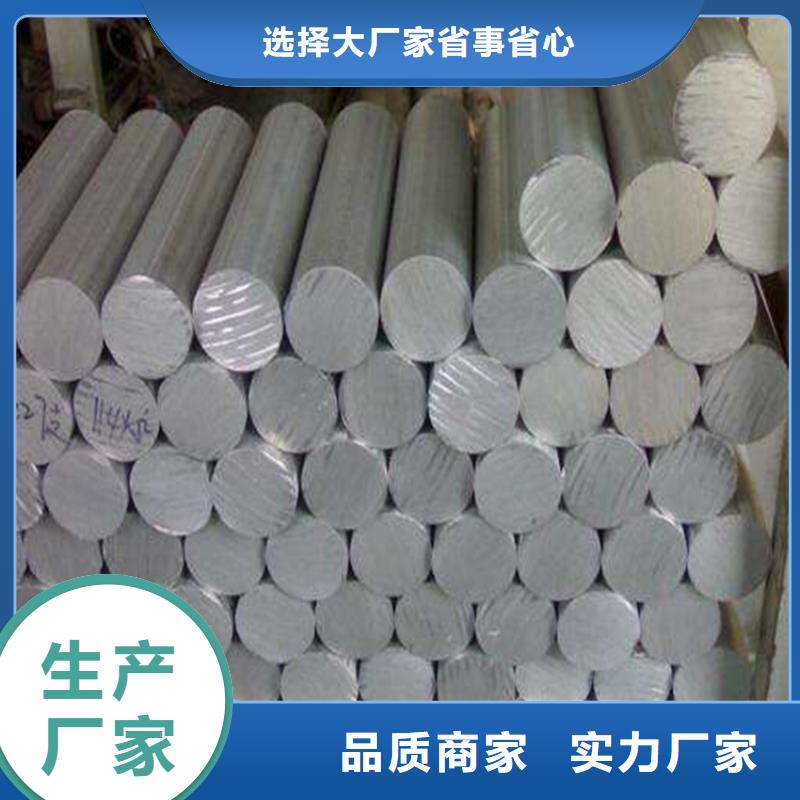 铝合金【模具钢】您想要的我们都有