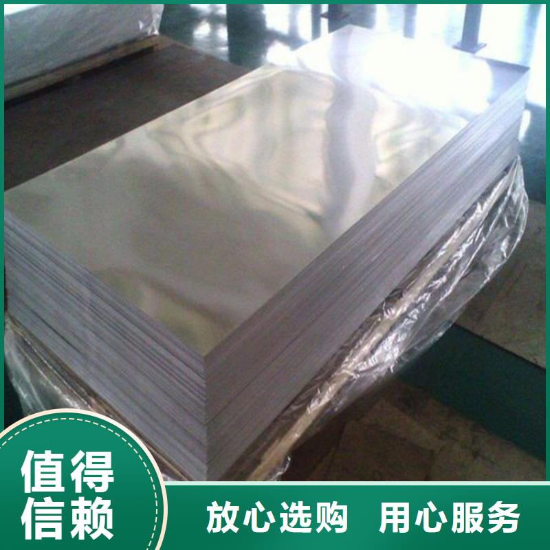 【 铝合金_模具钢厂家从源头保证品质】天强硬质合金(钨钢)