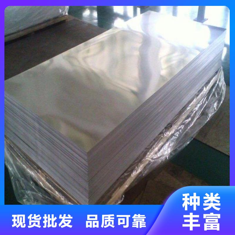 诚信经营现货现发 铝合金【模具钢】您想要的我们都有