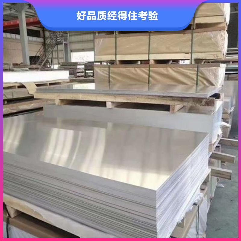 铝合金【模具钢】您想要的我们都有
