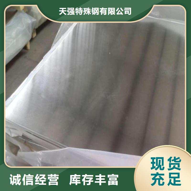 天强硬质合金(钨钢)铝合金 【硬质合金(钨钢)】源头工厂28354.com