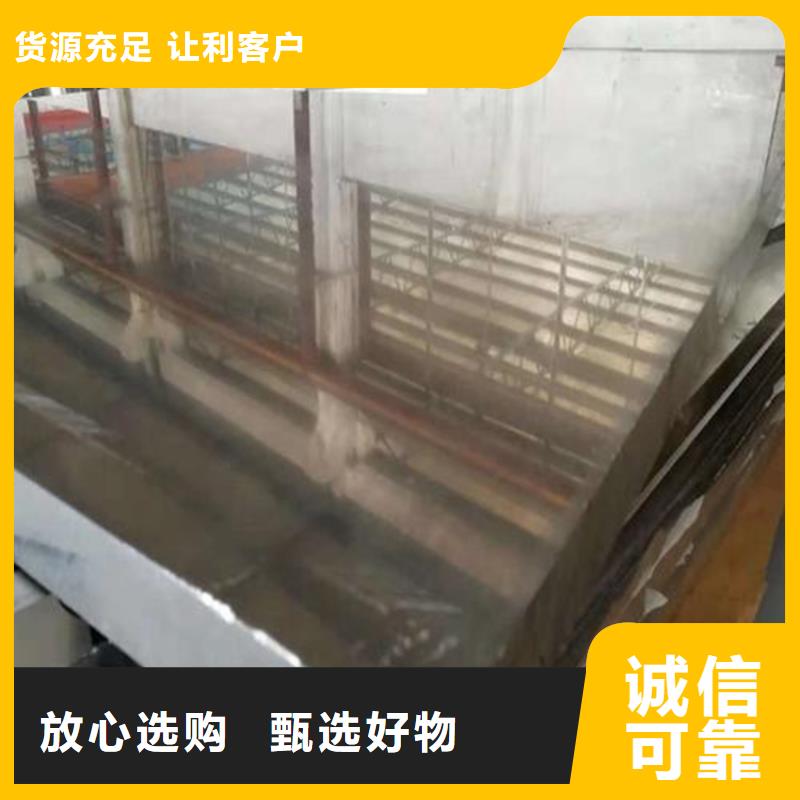 铝合金【模具钢】您想要的我们都有