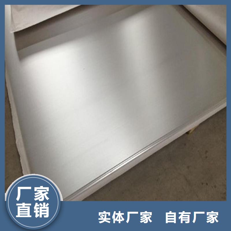 铝合金【模具钢】您想要的我们都有