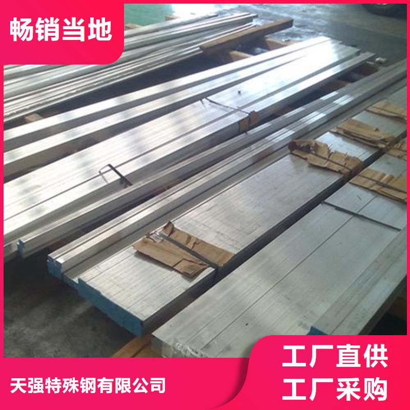天强硬质合金(钨钢)铝合金 【硬质合金(钨钢)】源头工厂28354.com