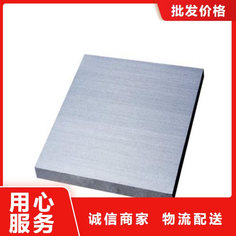 天强硬质合金(钨钢)铝合金 【硬质合金(钨钢)生产厂家】诚信经营现货现发28354.com