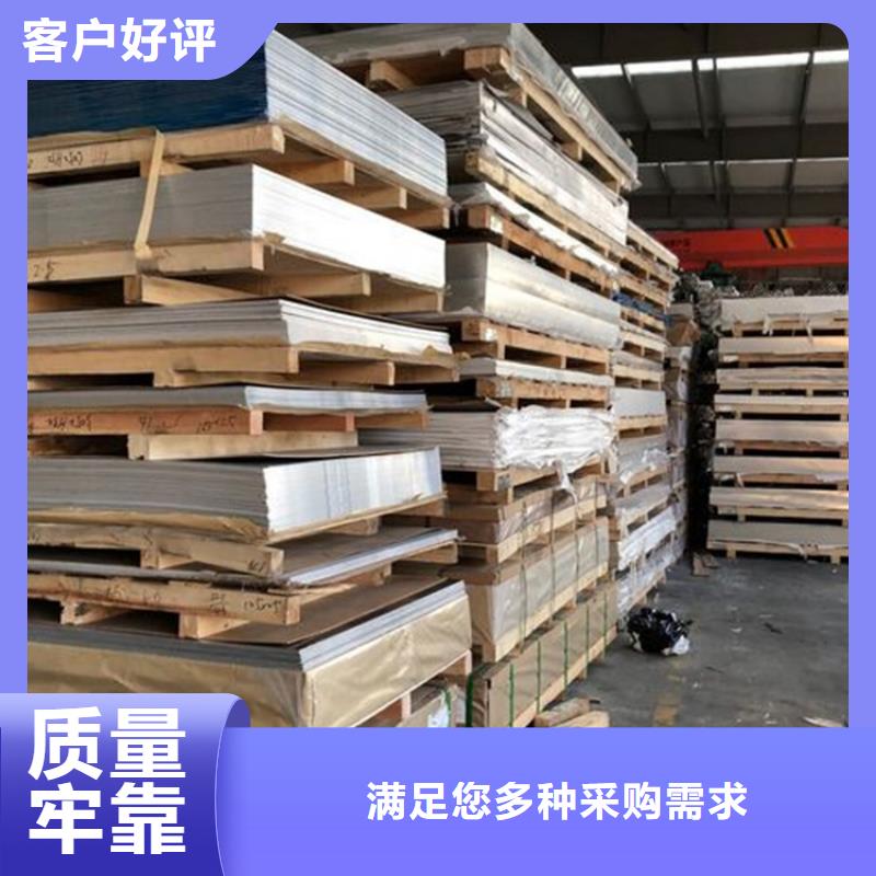 铝合金,【模具钢厂家】批发商优质货源