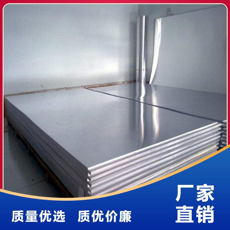 【 铝合金_模具钢厂家从源头保证品质】天强硬质合金(钨钢)