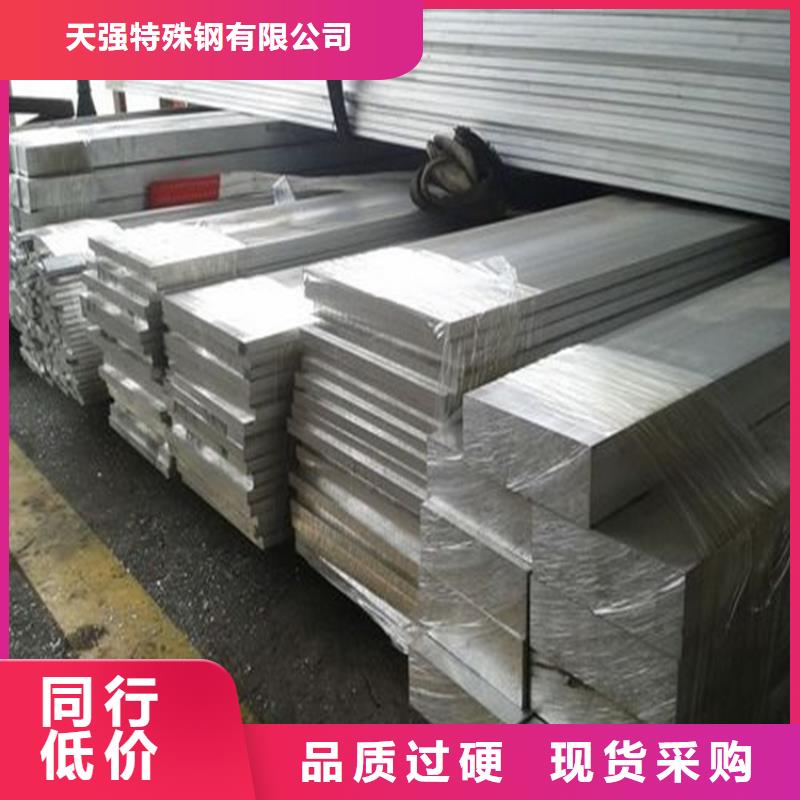 海西|西宁|果洛|黄南【铝合金】 不锈五金钢生产厂家实体诚信经营-天强