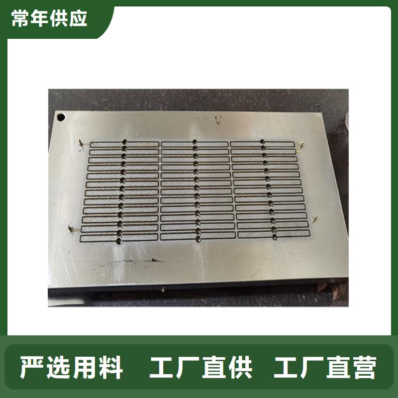 广汉|绵竹|雅安|广安|乐山|泸州【冷轧板】,模具钢生产厂家厂家直销直供-天强