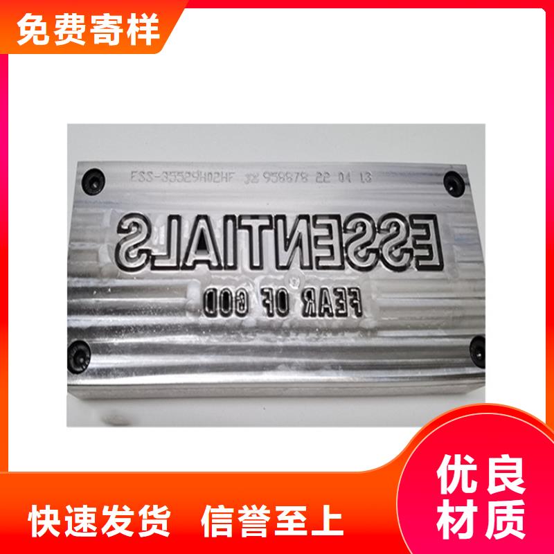 【 冷轧板-硬质合金(钨钢)追求细节品质】
