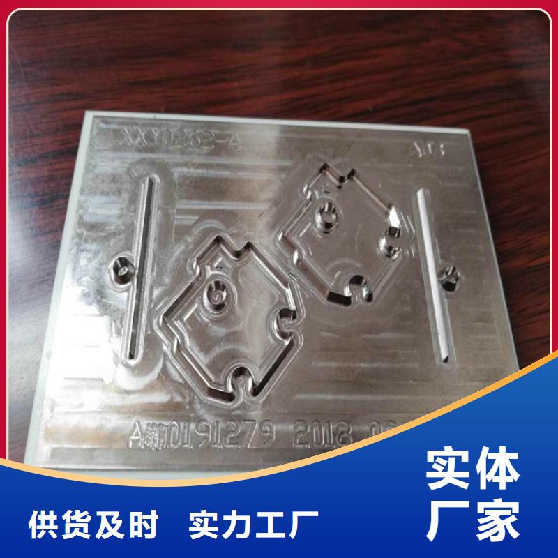 广汉|绵竹|雅安|广安|乐山|泸州【冷轧板】,模具钢生产厂家厂家直销直供-天强