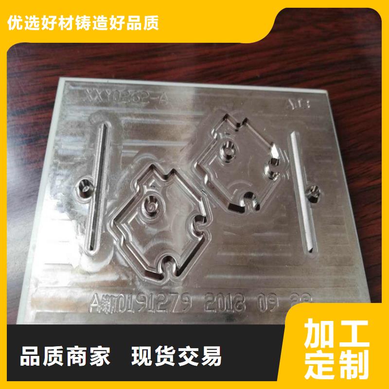 【 冷轧板-硬质合金(钨钢)追求细节品质】