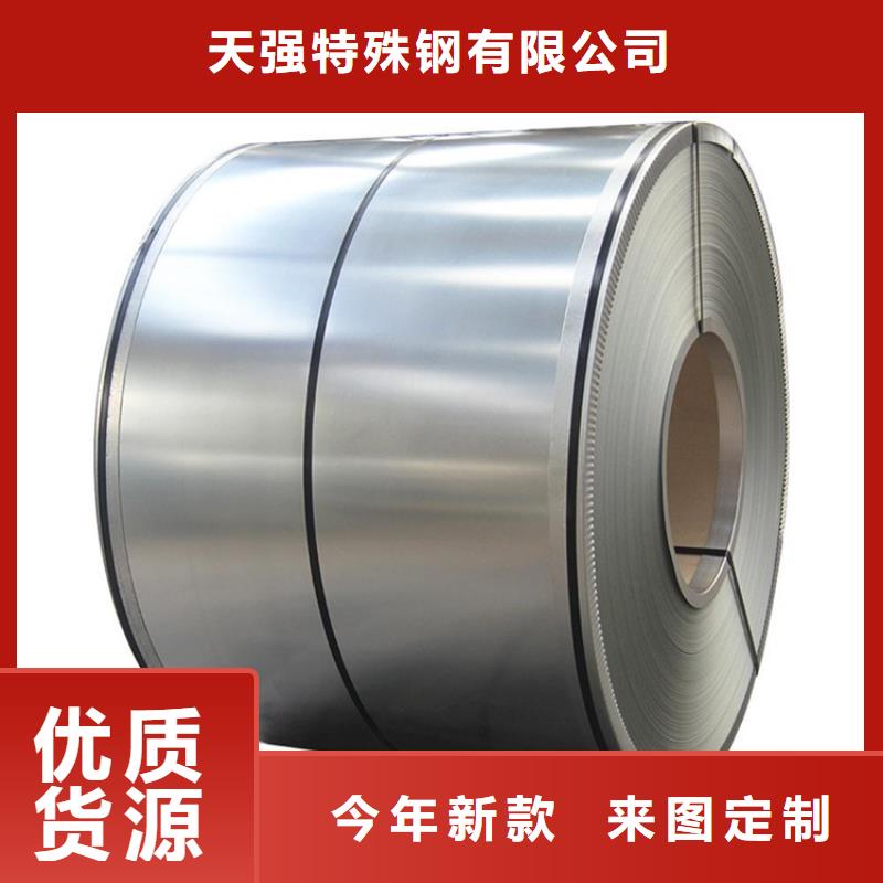 广汉|绵竹|雅安|广安|乐山|泸州【冷轧板】,模具钢生产厂家厂家直销直供-天强