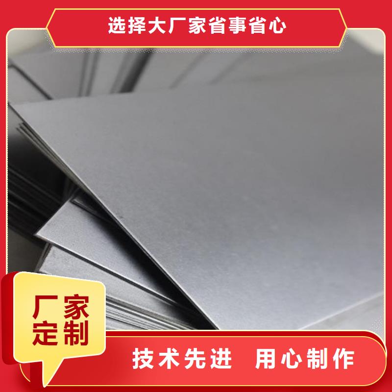 广汉|绵竹|雅安|广安|乐山|泸州【冷轧板】,模具钢生产厂家厂家直销直供-天强