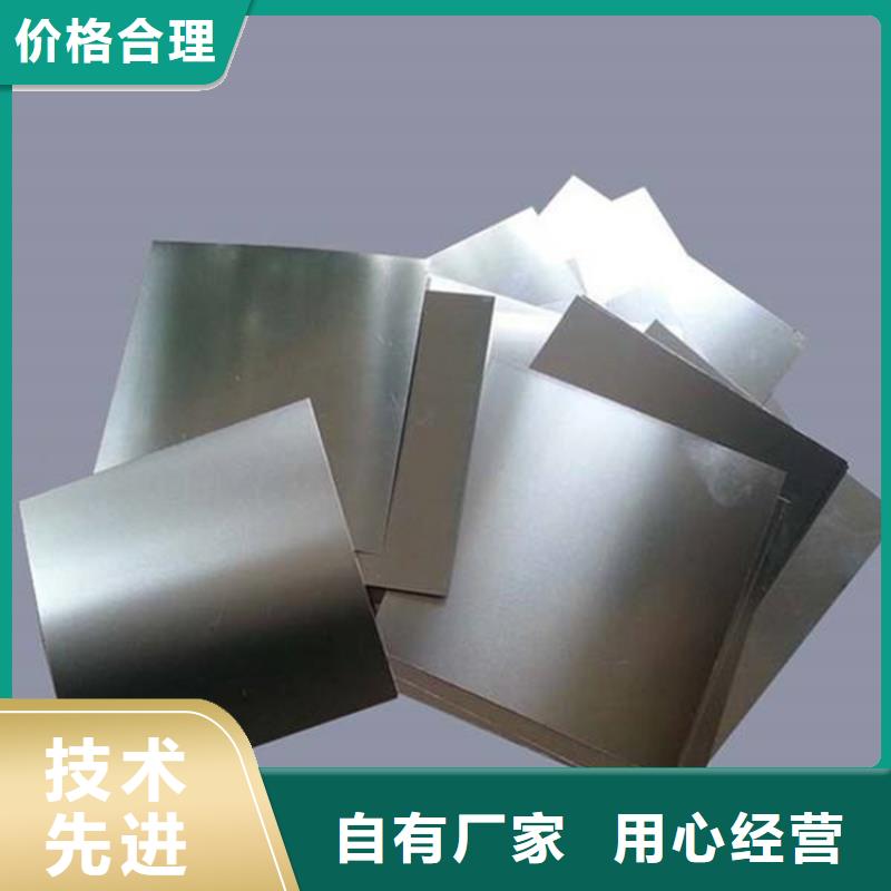 【库存量大 冷轧板-硬质合金(钨钢)追求细节品质】|榆次|和顺|阳泉|吕梁|临汾28354.com