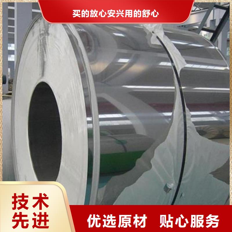 【 冷轧板-硬质合金(钨钢)追求细节品质】