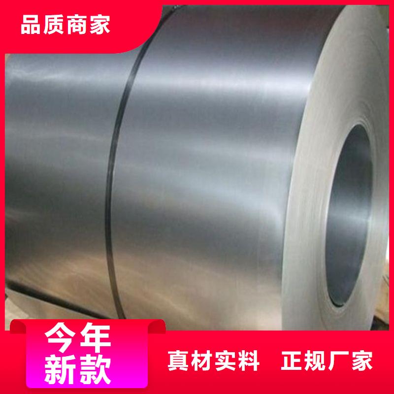 冷轧板,【模具钢生产厂家】货源直供
