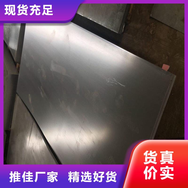 【 冷轧板-硬质合金(钨钢)追求细节品质】