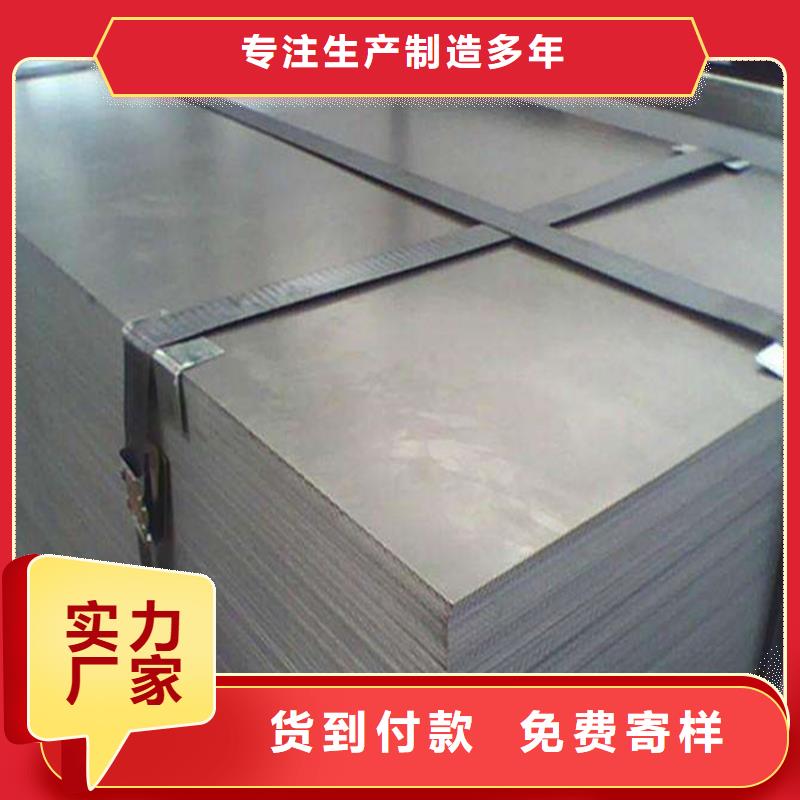 天强【冷轧板_硬质合金(钨钢)厂家厂家直营】-业务覆盖区域|斗门|香洲|湛江|东莞|揭阳|汕头|梅州|茂名|肇庆-二八商务