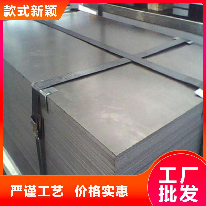 【库存量大 冷轧板-硬质合金(钨钢)追求细节品质】|榆次|和顺|阳泉|吕梁|临汾28354.com
