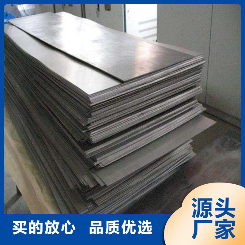 广汉|绵竹|雅安|广安|乐山|泸州【冷轧板】,模具钢生产厂家厂家直销直供-天强