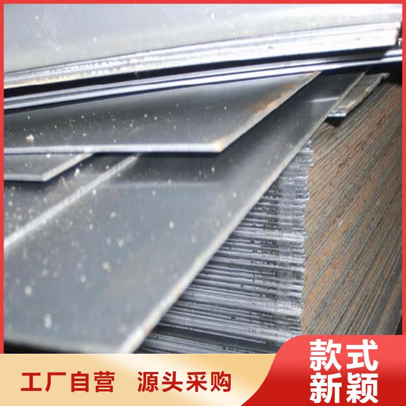 【冷轧板】 硬质合金(钨钢)生产厂家严选用料