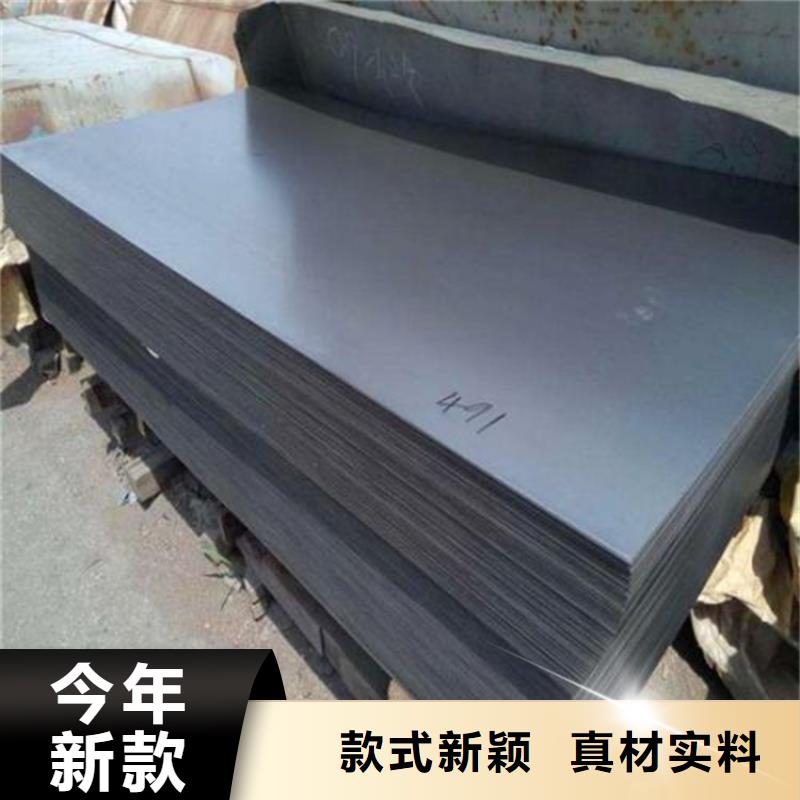 冷轧板_【模具钢生产厂家】口碑好实力强源头厂家经验丰富