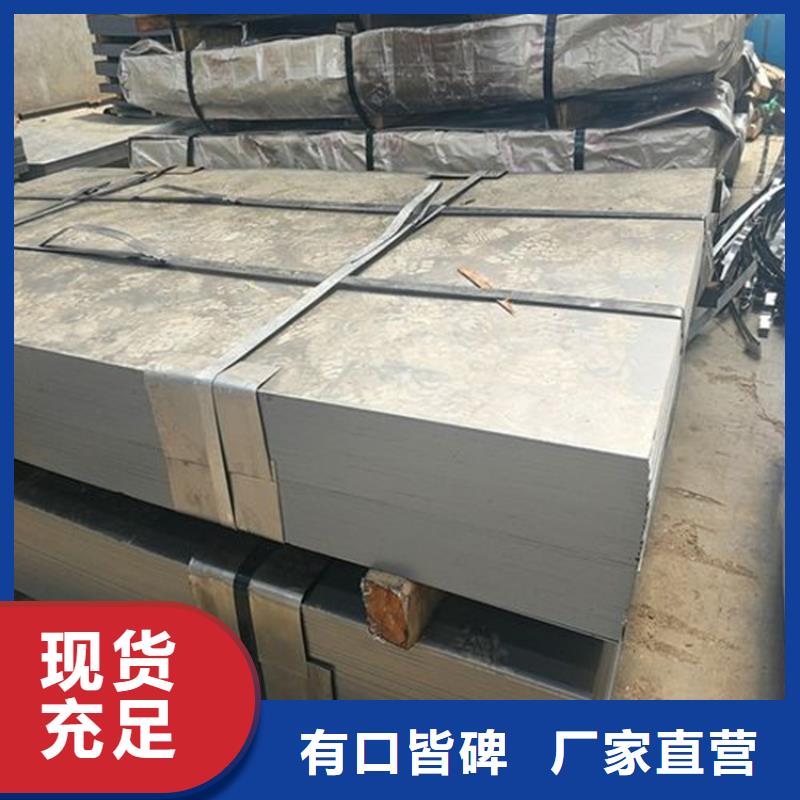 广汉|绵竹|雅安|广安|乐山|泸州【冷轧板】,模具钢生产厂家厂家直销直供-天强